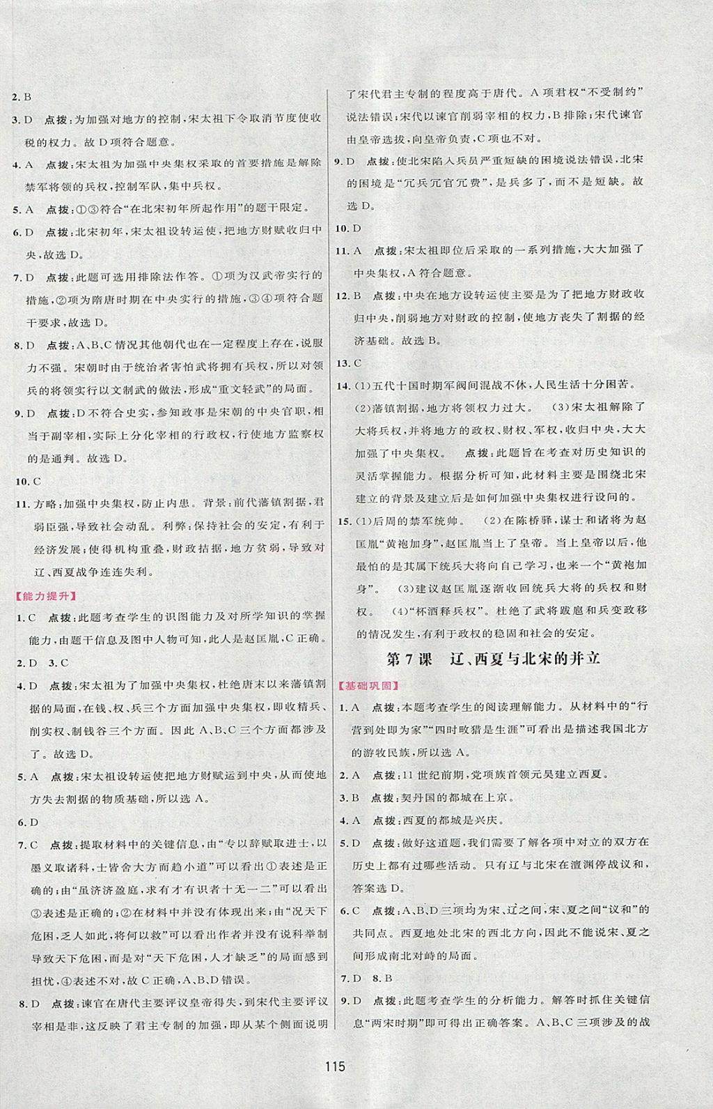 admin 第267页