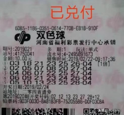 近期双色球开奖号码查询，揭秘幸运数字的奥秘