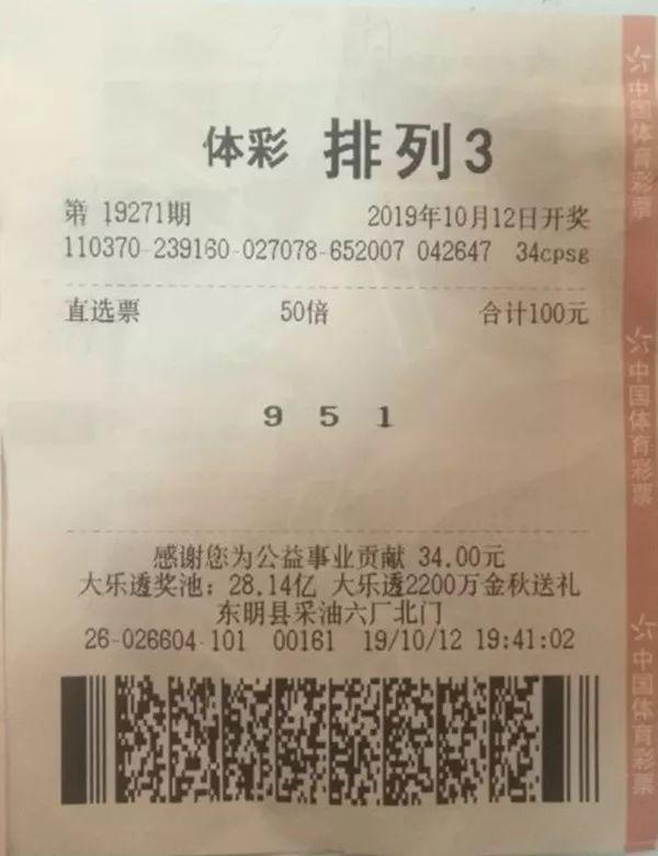 今晚体彩排列3预测，专家视角下的数字奥秘
