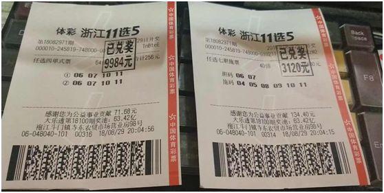 浙江体育彩票20选5开奖结果，揭秘数字背后的幸运与梦想