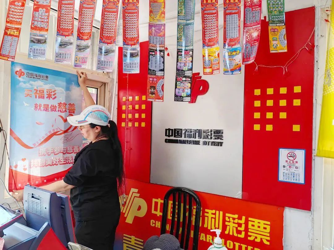 黑龙江省福利彩票，公益与梦想的桥梁