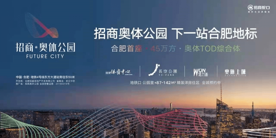 探索2022年亚洲无矿砖码专区的绿色未来
