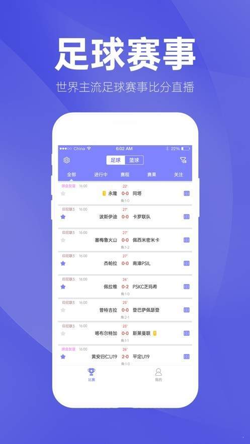下载体育彩票软件，理性与娱乐的平衡
