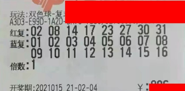 2022年4月3日双色球，梦想与幸运的碰撞