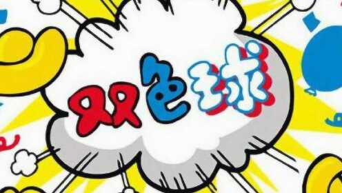 揭秘万彩吧双色球字谜，解码彩民智慧与乐趣的奇妙之旅