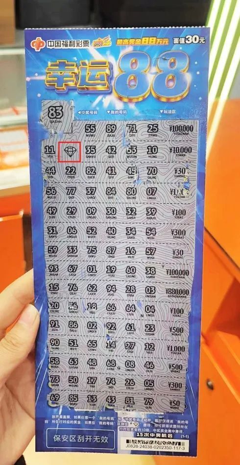 揭秘双色球121期开奖结果，幸运数字的背后与彩民的期待