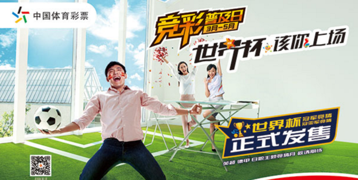 体育竞猜网首页，探索体育与娱乐的完美结合