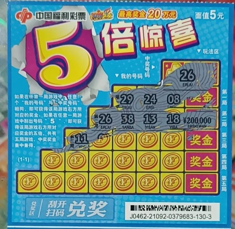 福彩3D，探索最早开奖时刻的奥秘