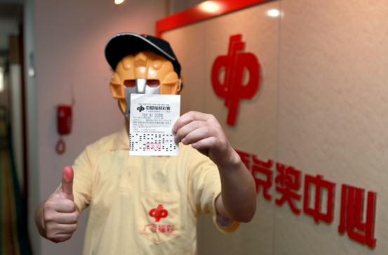 今日揭晓，中国福利彩票中奖查询全攻略