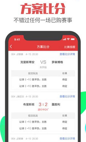 彩宝贝开奖结果与彩易网的理性探讨