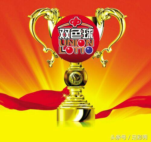 2019082期双色球开奖结果深度解析，梦想与现实的碰撞