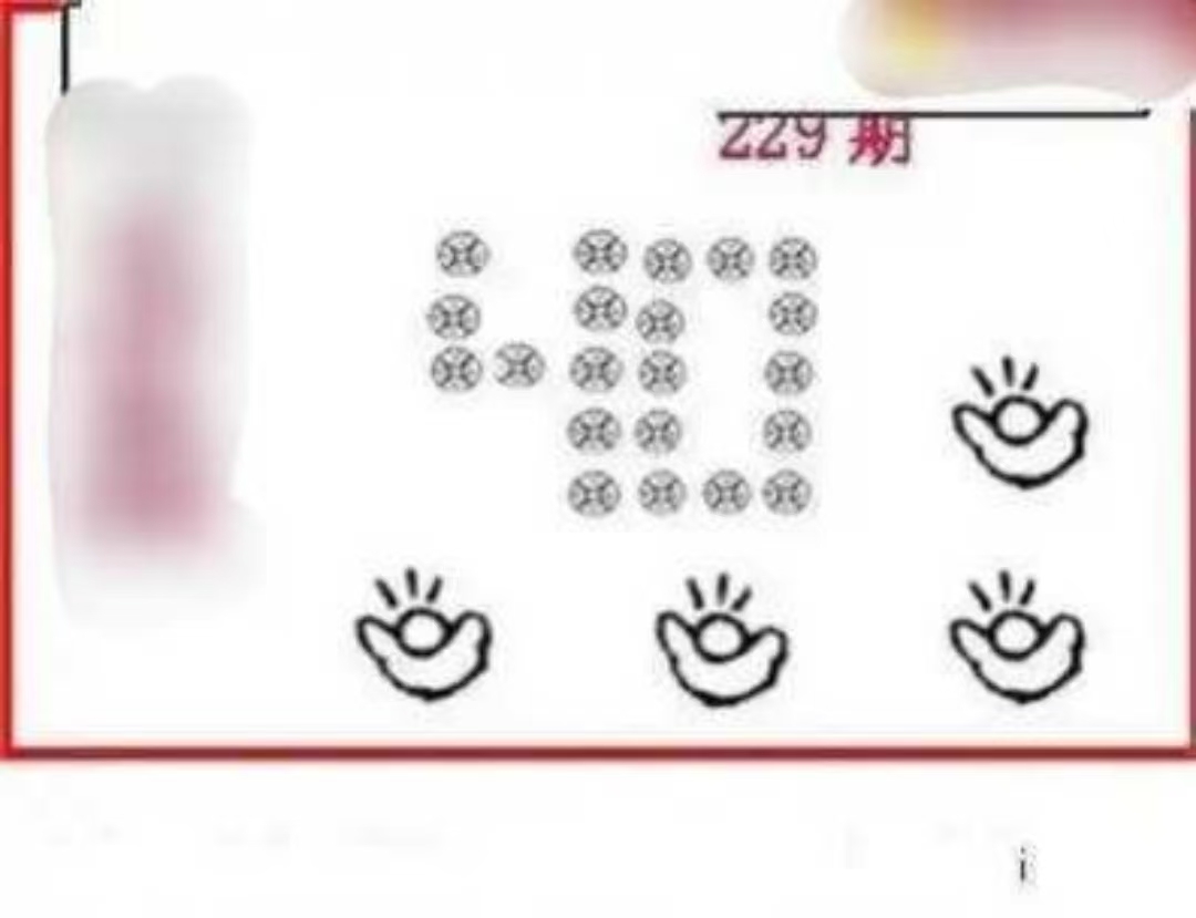 福彩3D正版藏机图，揭秘幸运的秘密