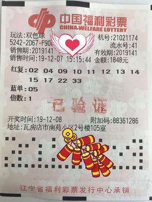 2021年双色球2021015期开奖结果揭晓，幸运数字背后的故事与期待