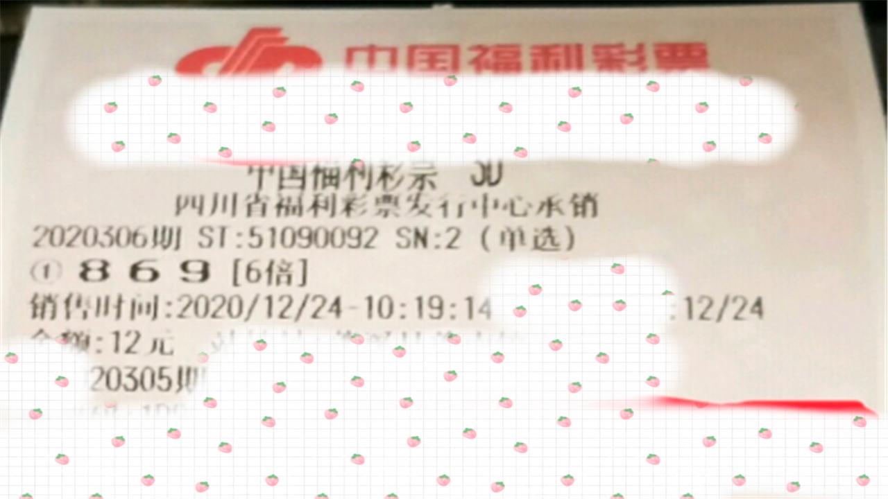 广东快乐二十分钟开奖结果，探寻彩民的期待与梦想