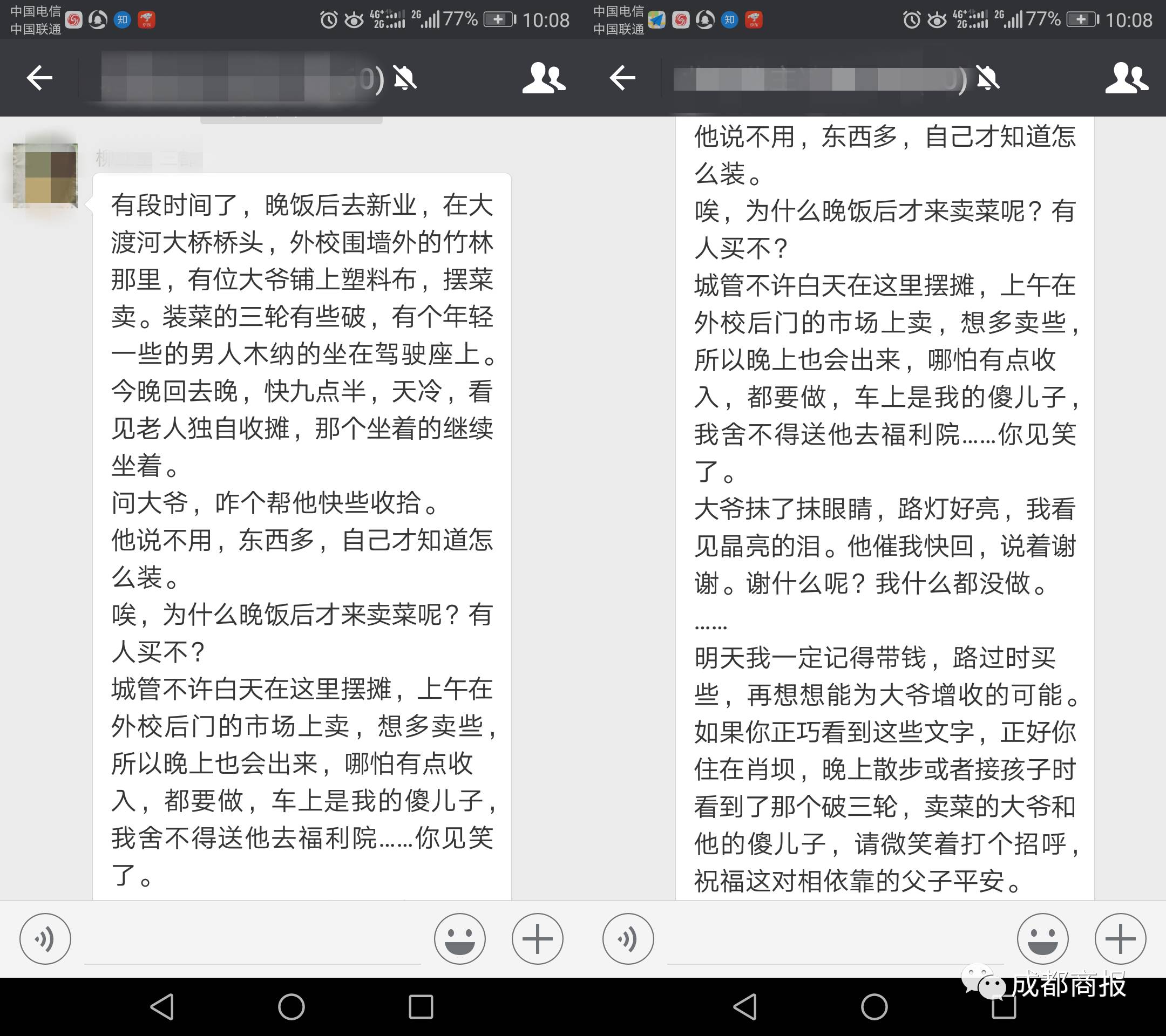 燕赵20选5，揭秘开奖号码背后的故事与影响