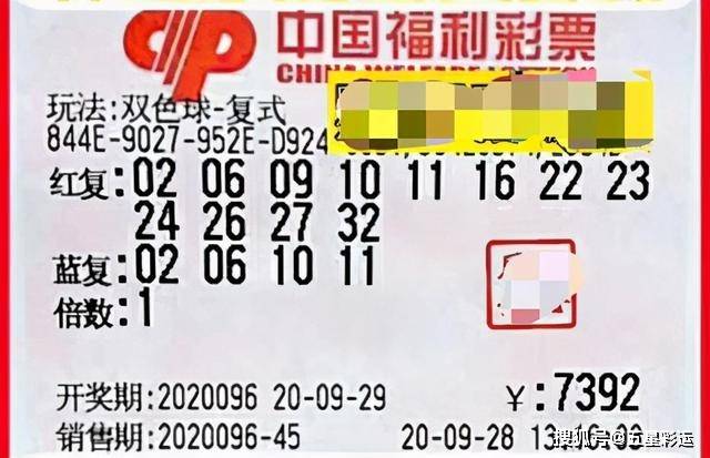 河北福彩20选5玩法，揭秘幸运之门的秘密