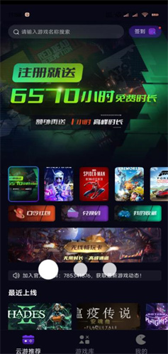够力下载与安装，解锁精彩游戏世界的便捷之选