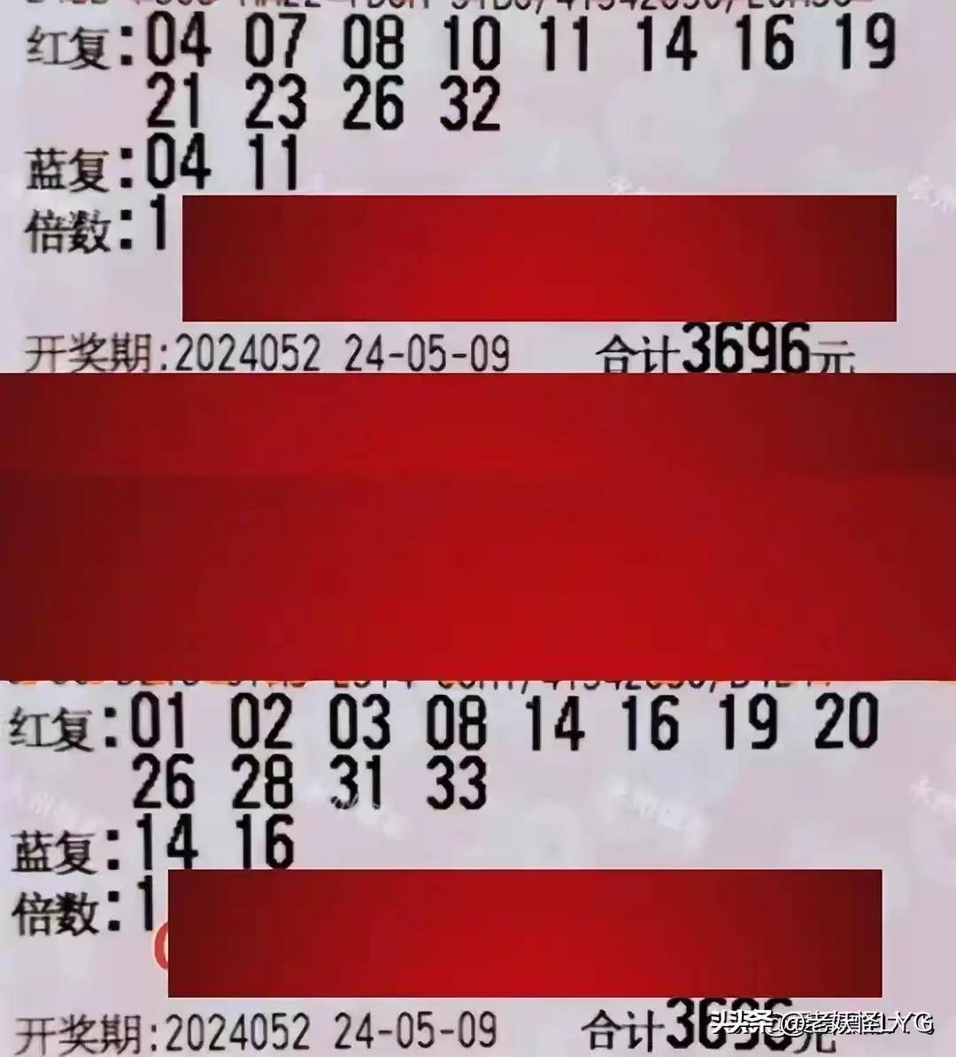 003期双色球开奖号码，揭秘幸运数字的魅力与期待