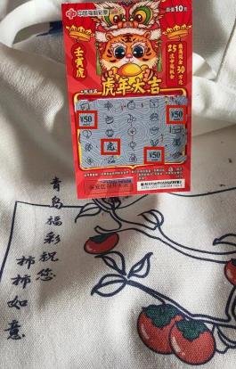 7星彩4+0中奖揭秘，小奖也精彩，惊喜常在