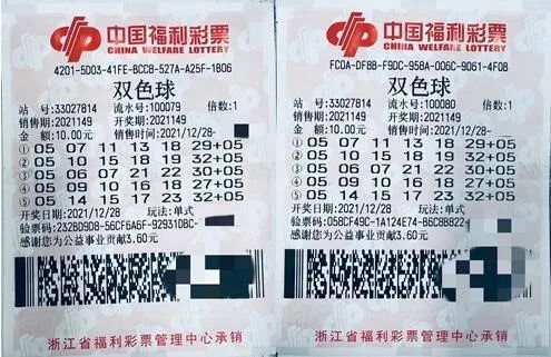 陕西昨日双色球中奖喜讯，彩民再创佳绩，共揽大奖10注