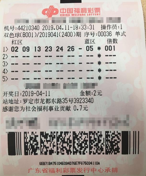 11号双色球，揭秘幸运号码的奥秘