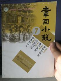 探索双色球2010015期的神秘与奇迹