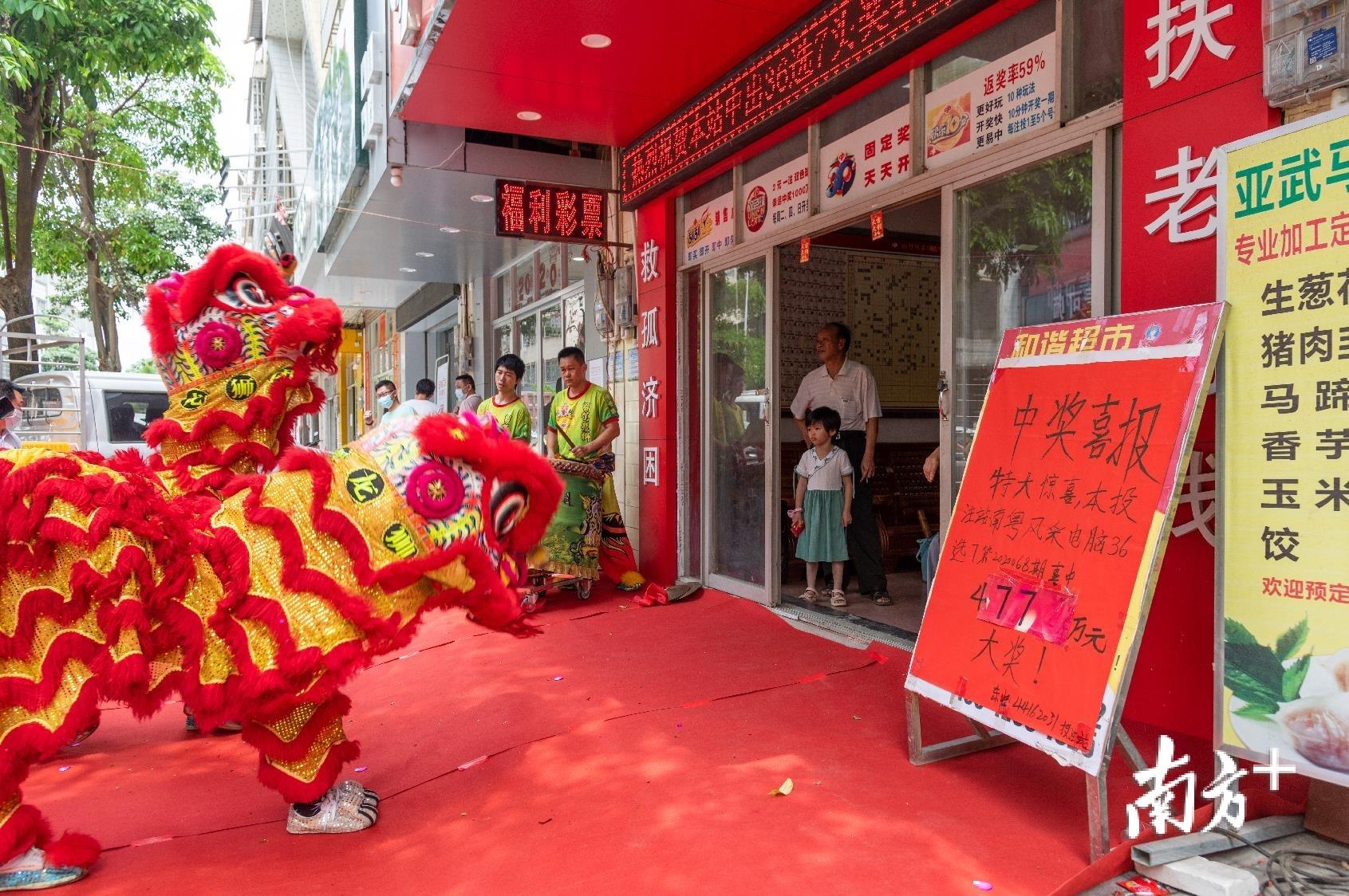 揭秘南粤风采36选7，开奖瞬间与中奖奇迹