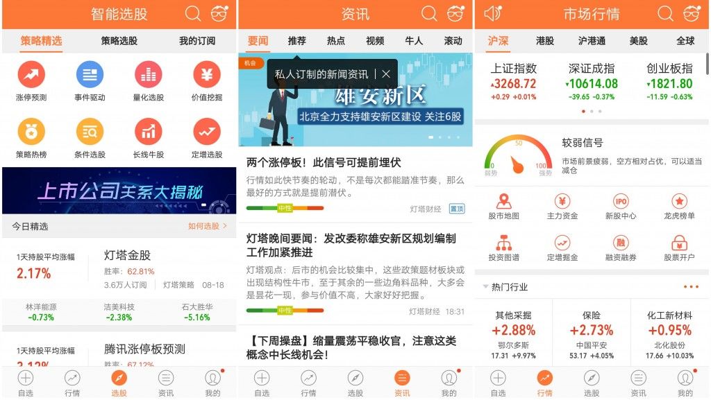 小近乎 第245页