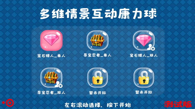 2049年澳门免费资料查询，未来趋势与信息获取新路径2024年澳门免费资料查询结果单双
