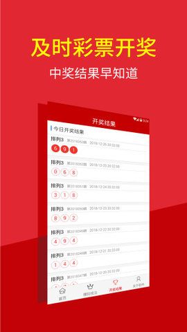 2023年澳门特马今晚开奖结果，揭秘与展望