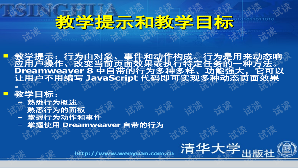 足彩怎么玩，从入门到精通的全面指南