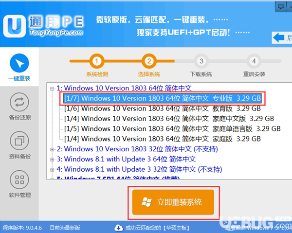 双色球一键机选，便捷与幸运的完美结合