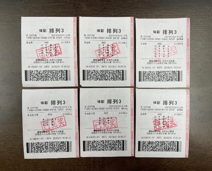 福彩3d今日的开机号，揭秘数字背后的幸运与希望