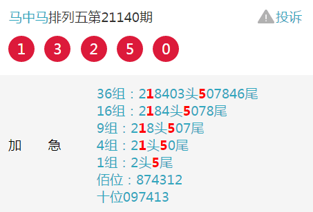 河北20选五今日开奖揭秘，数字背后的幸运与期待
