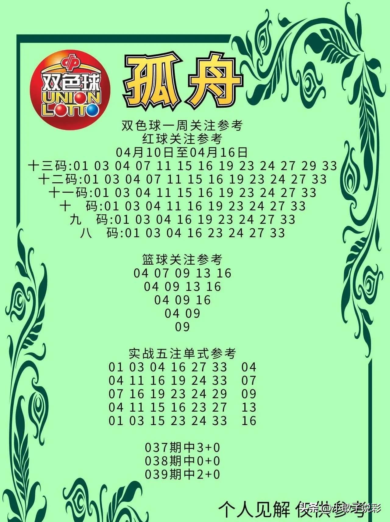第1497页