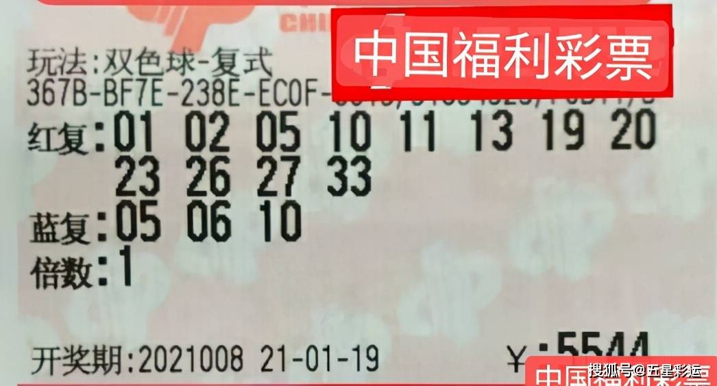 探索双色球藏机诗，解码幸运的奥秘