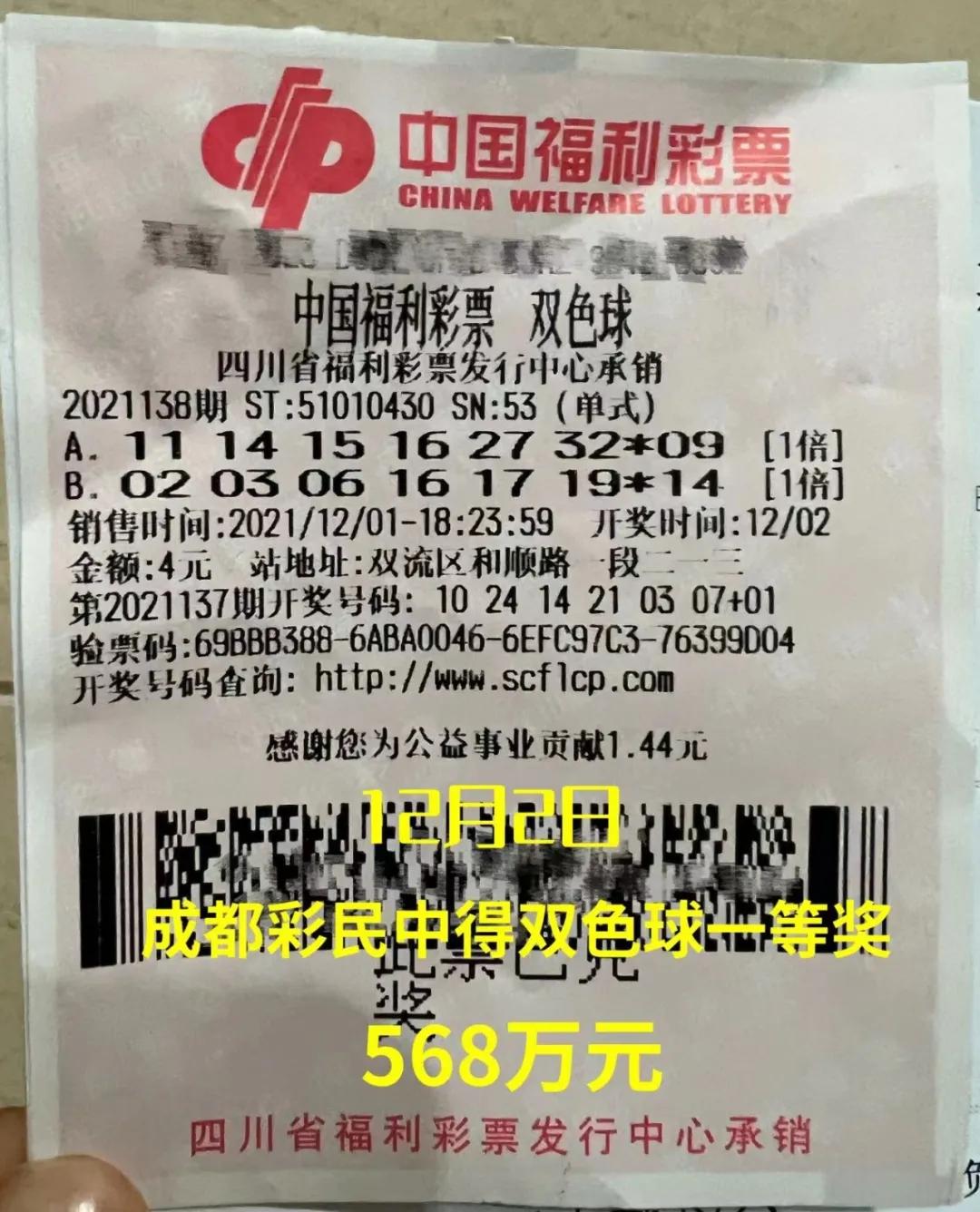 四川体彩中心兑奖地址全解析，便捷、高效、安全的领奖指南