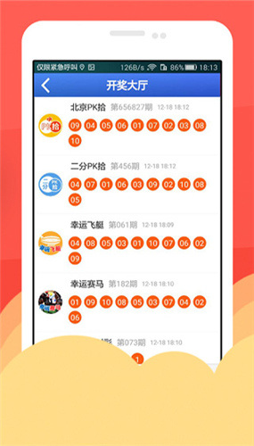 福建体育彩票官方网站11选5，公益与幸运的交汇点