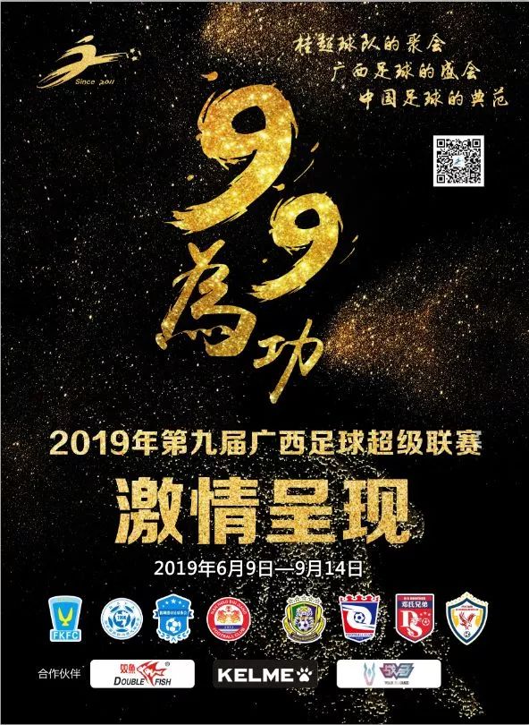 足球新赛季启航，最新赛事动态与全球焦点