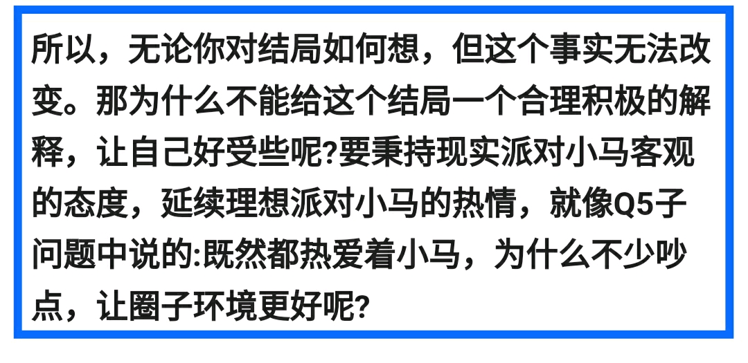 今晚特马，白小姐的选择，理性与幸运的交织