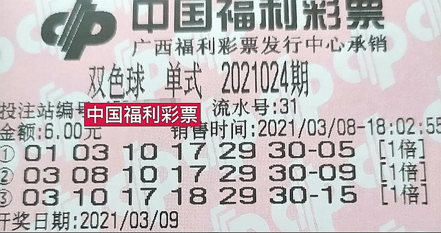 22114期双色球开奖结果揭晓，梦想与幸运的碰撞