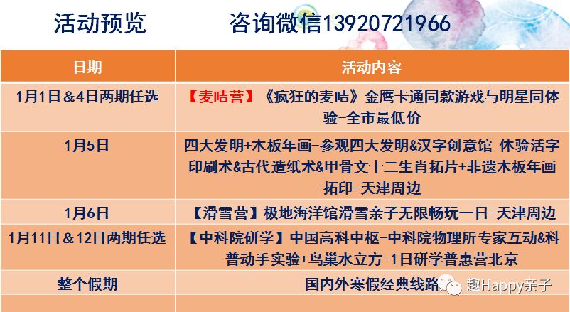 探索大乐彩票中奖的奥秘，揭秘其独特规则与策略