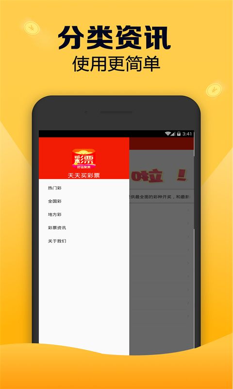 第1479页
