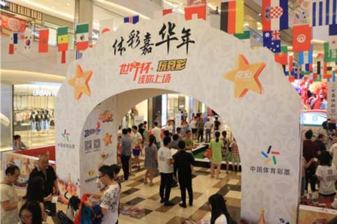 黑龙江省体育彩票网，点燃激情，共筑梦想的公益之窗