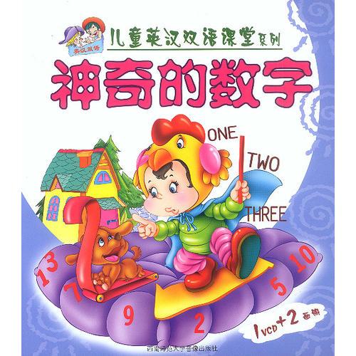 3D彩报蓝精灵，一场视觉与情感的奇妙之旅