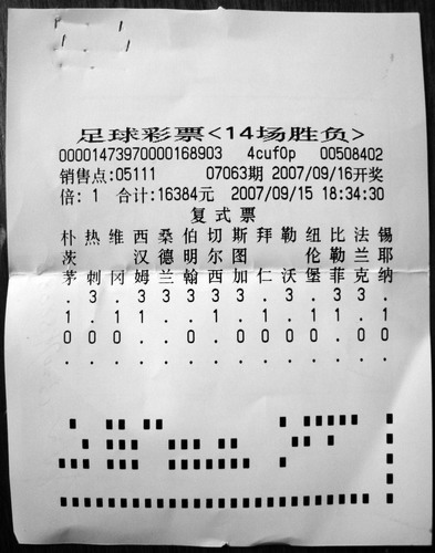 500足球彩票网，一站式足球竞猜与娱乐的数字乐园