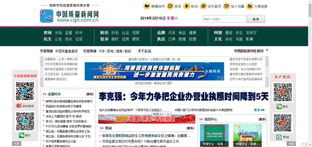 探索中国花生信息网官网，一站式了解中国花生市场的信息宝库