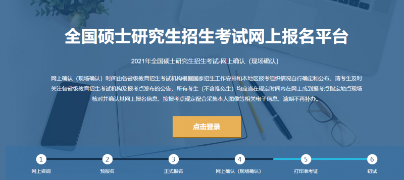 小近乎 第238页