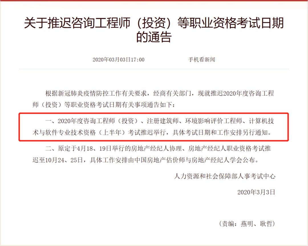 山东省考试信息网电话，考生必备的咨询渠道