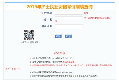 考试信息网，成绩查询的便捷之选